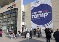 israelul-vrea-sa-inlature-temerile-legate-de-ineficienta-vaccinului:-„declaratii-scoase-din-context-si-inexacte”